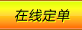 ھ(xin)ӆ